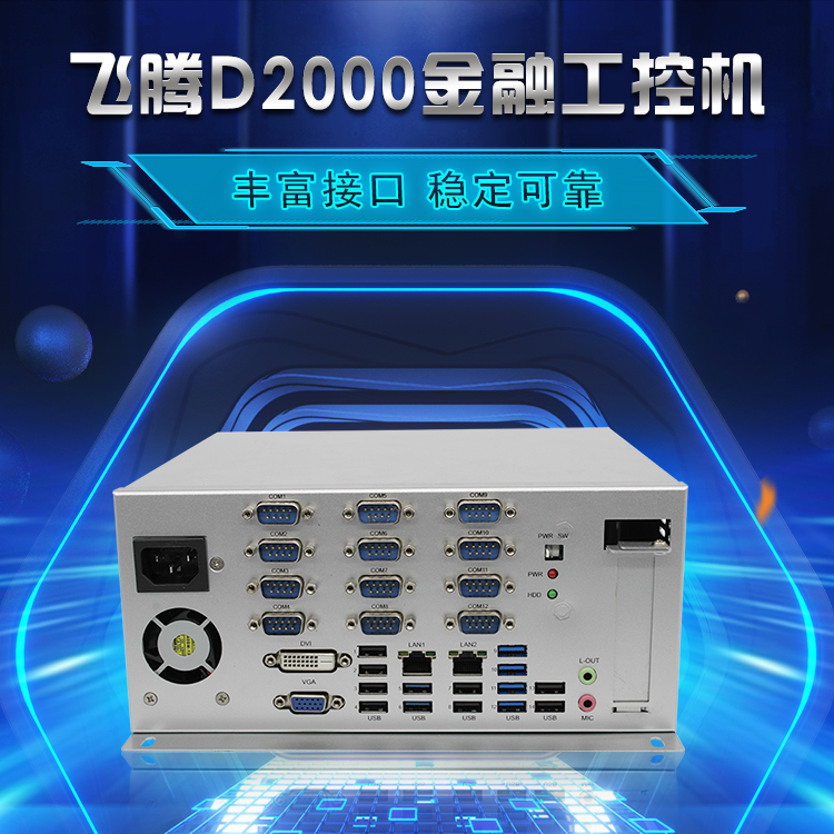 自主可控，加速操作系統國產化進程！(圖2)