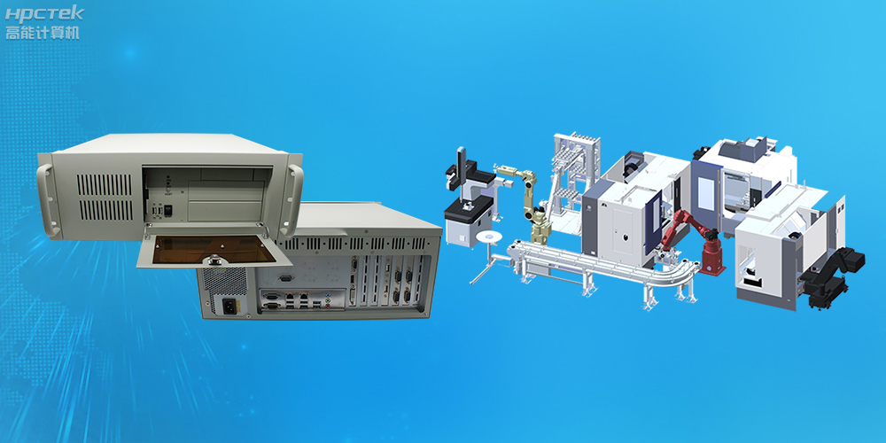 自主可控穩定可靠,高能計算機推出多款飛騰平臺國產工控機 (圖3) 自主可控穩定可靠,高能計算機推出多款飛騰平臺國產工控機 (圖3)