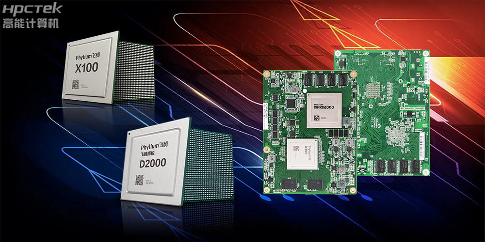 自主可控機(jī)遇正當(dāng)時(shí),國(guó)產(chǎn)主板蓄勢(shì)待發(fā)(圖2) 自主可控機(jī)遇正當(dāng)時(shí),國(guó)產(chǎn)主板蓄勢(shì)待發(fā)(圖2)