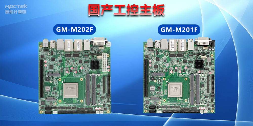 工控機ATX供電和DC供電有什么區別？(圖2)