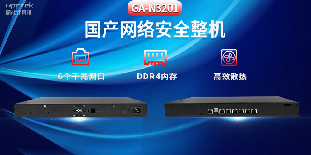 工業智能化轉型，國產工控機迎來新發展趨勢(圖2)