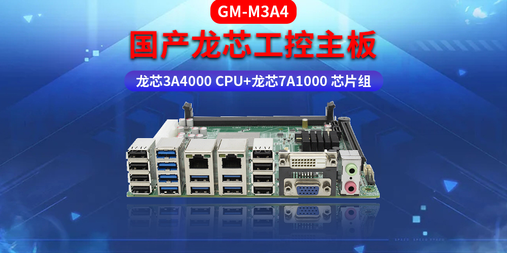 國產芯片發展現狀：從技術追趕到自主創新(圖2)