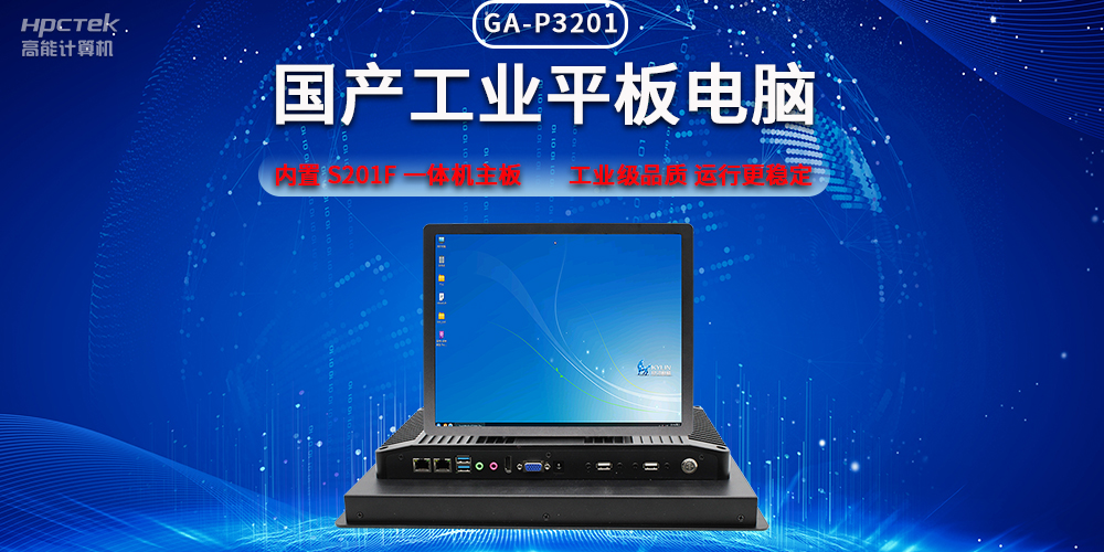 聚焦工控發展，深度探析國產工控行業發展趨勢(圖2)