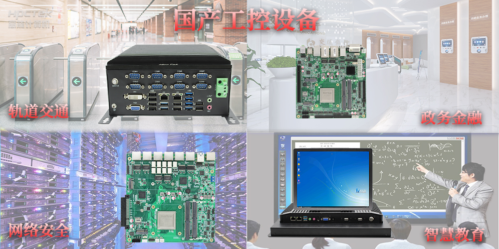 國產化替代發展如何？工控國產化目前的狀況及未來趨勢(圖2)