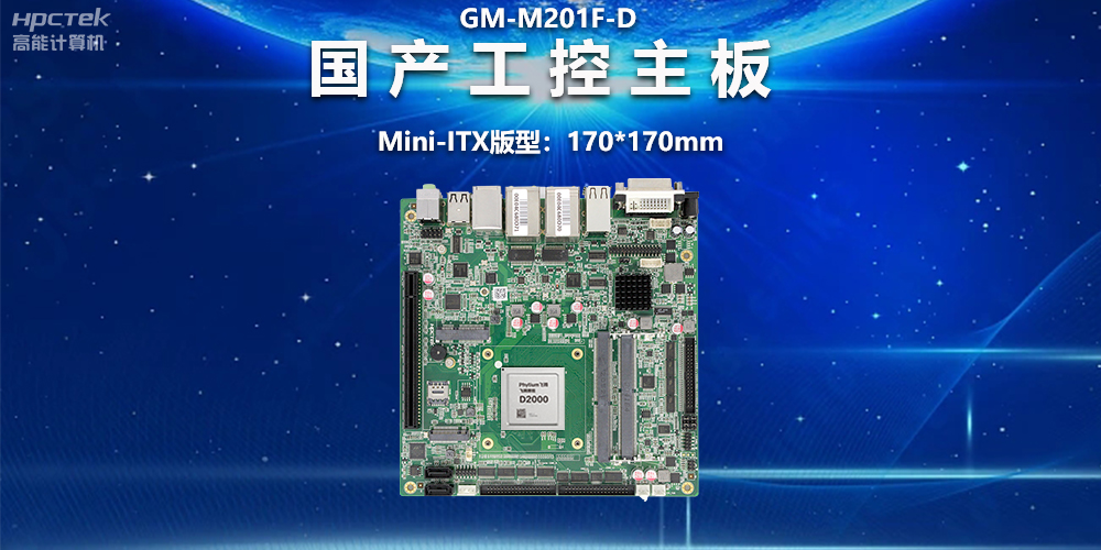 國產(chǎn)主板版型有哪些區(qū)別？一文讀懂ATX、MATX、ITX主板版型(圖2)