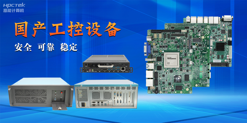 國(guó)產(chǎn)主板的組成部件有哪些？國(guó)產(chǎn)主板部件介紹(圖2)