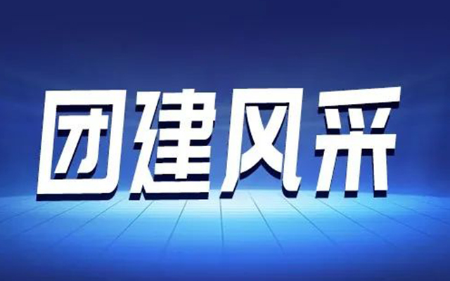 【團建日記 | 高能計算機肇慶七星巖團建活動】
