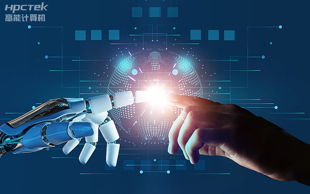 加快推動人工智能發展，國產工控主板助力人工智能可靠運行(圖1)