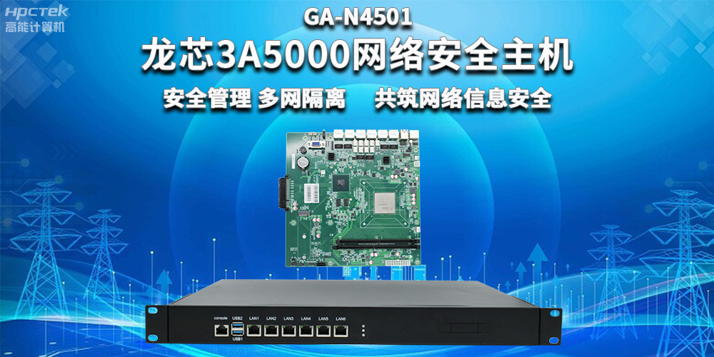 網(wǎng)絡(luò)安全事件頻發(fā)？如何保障網(wǎng)絡(luò)數(shù)據(jù)信息安全？(圖2)