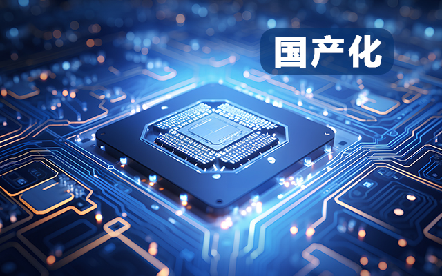 【國產芯片|性能升級】龍芯3A6000國產工控主板，支持多領域應用