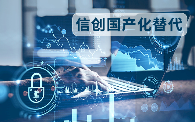 信創國產化替代正當時，國產工控主板打造自主可控的智能制造核心