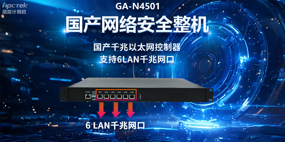 新一代信息技術下的網(wǎng)絡安全，5G與工業(yè)互聯(lián)網(wǎng)帶來的風險(圖2)