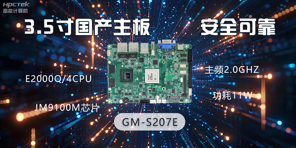 ATX主板和ITX主板有什么區別？(圖3)