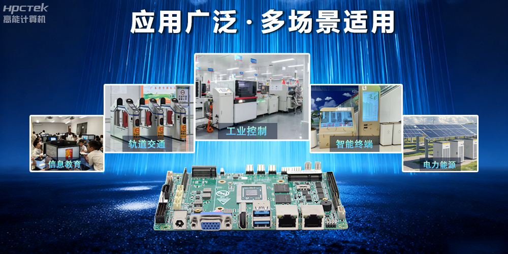 【新品發布】飛騰D3000M主板,集性能、安全、接口、應用于一身(圖4) 【新品發布】飛騰D3000M主板,集性能、安全、接口、應用于一身(圖4)