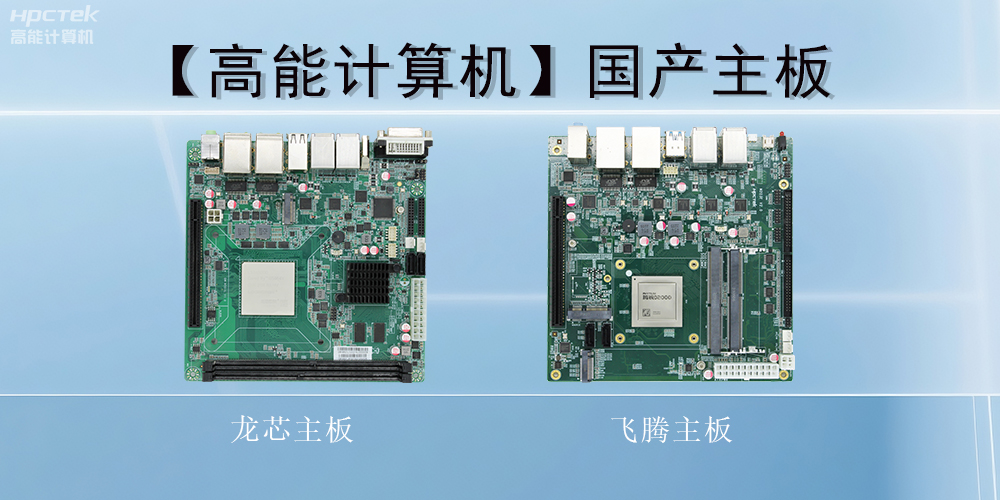【高能】國產(chǎn)主板無法開機(jī)的狀況及解決方法(圖2) 【高能】國產(chǎn)主板無法開機(jī)的狀況及解決方法(圖2)