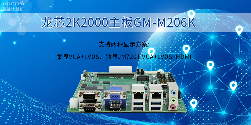 主板上的顯卡的特點(diǎn)是什么？能用來(lái)干什么？(圖2)