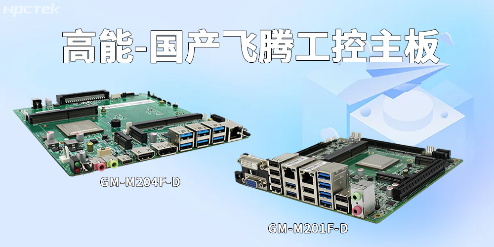 OPS主板的多擴展功能體現在哪些方面?(圖2) OPS主板的多擴展功能體現在哪些方面?(圖2)
