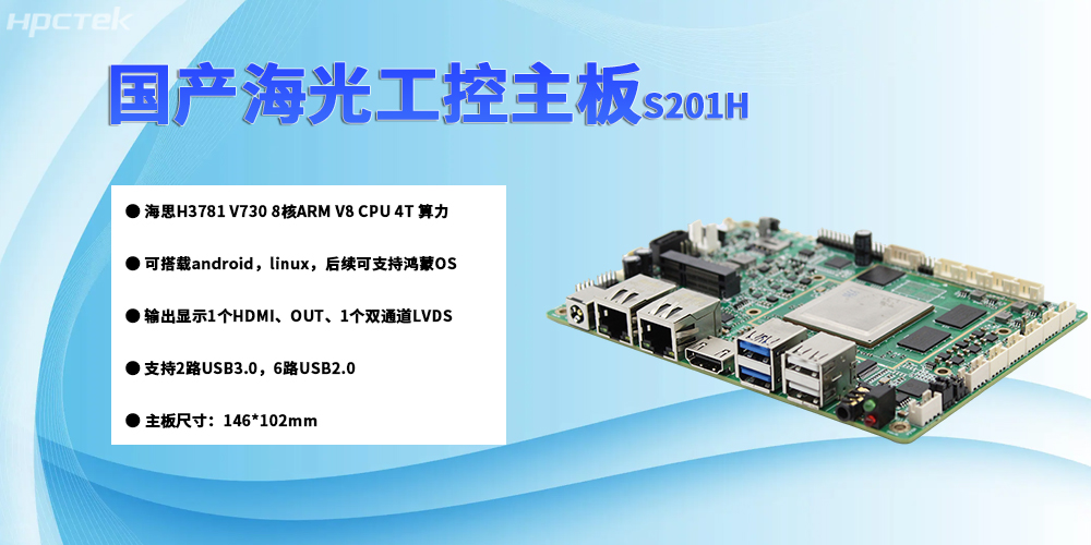 國產科技新翼,海光主板鑄就新一代工業動力核心(圖2) 國產科技新翼,海光主板鑄就新一代工業動力核心(圖2)