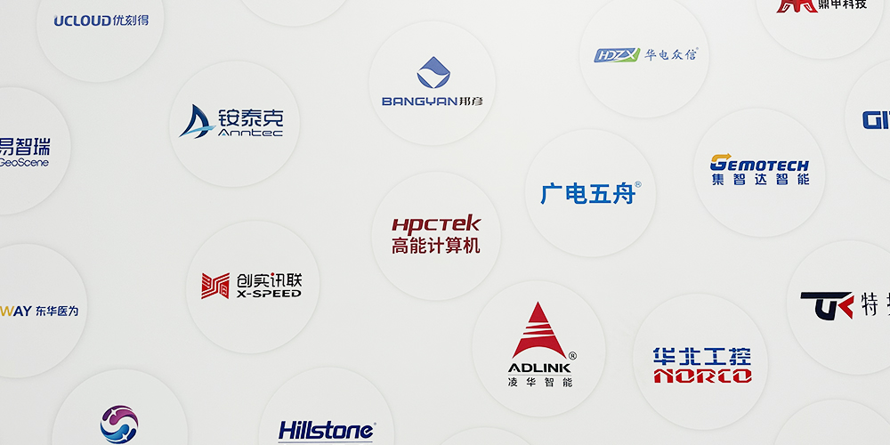 光合組織2025人工智能創新大會收官，高能計算機國產算力展現工業智能新圖景(圖2)