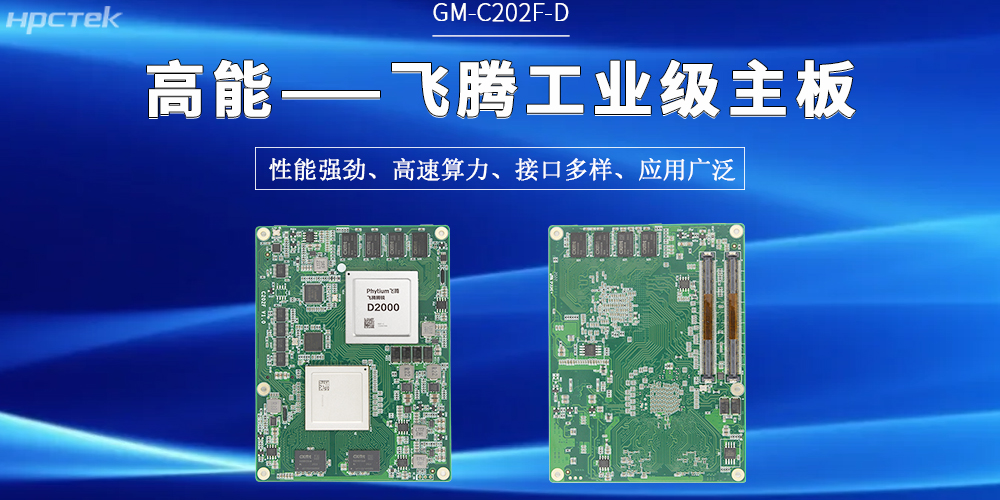 【高能】什么情況下,需要使用工業級主板(圖2) 【高能】什么情況下,需要使用工業級主板(圖2)