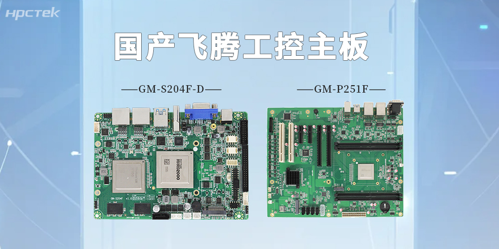 【高能】從“能用”到“好用”的工控進階，筑牢智能制造國產(chǎn)化底座(圖2)