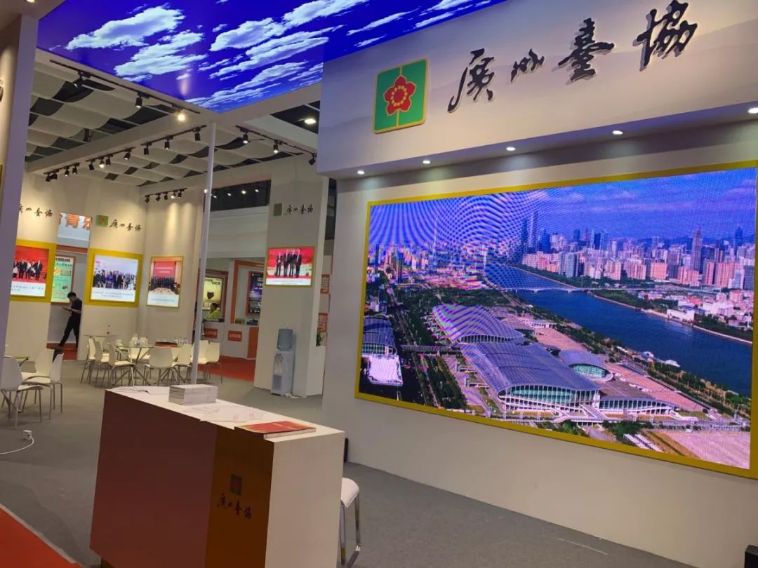 臺博會 | 2019廣州臺灣商品博覽會開幕 逾千家臺商參展