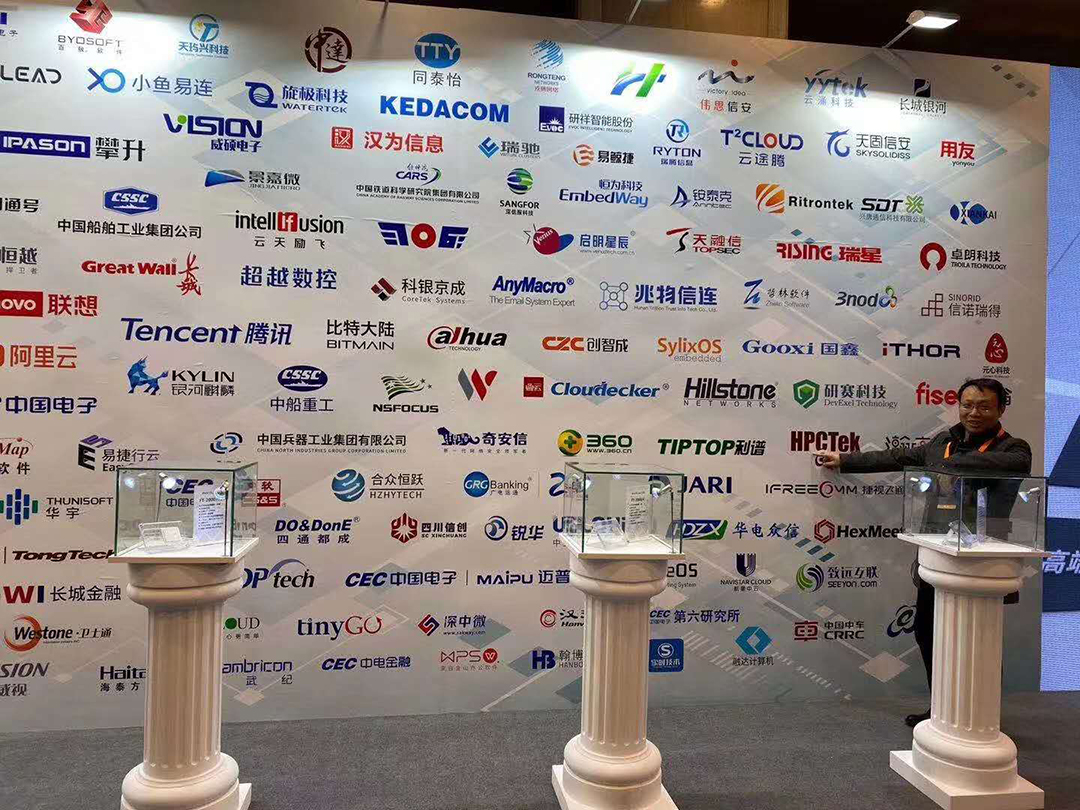 高能計算機助力飛騰2019生態合作伙伴大會！