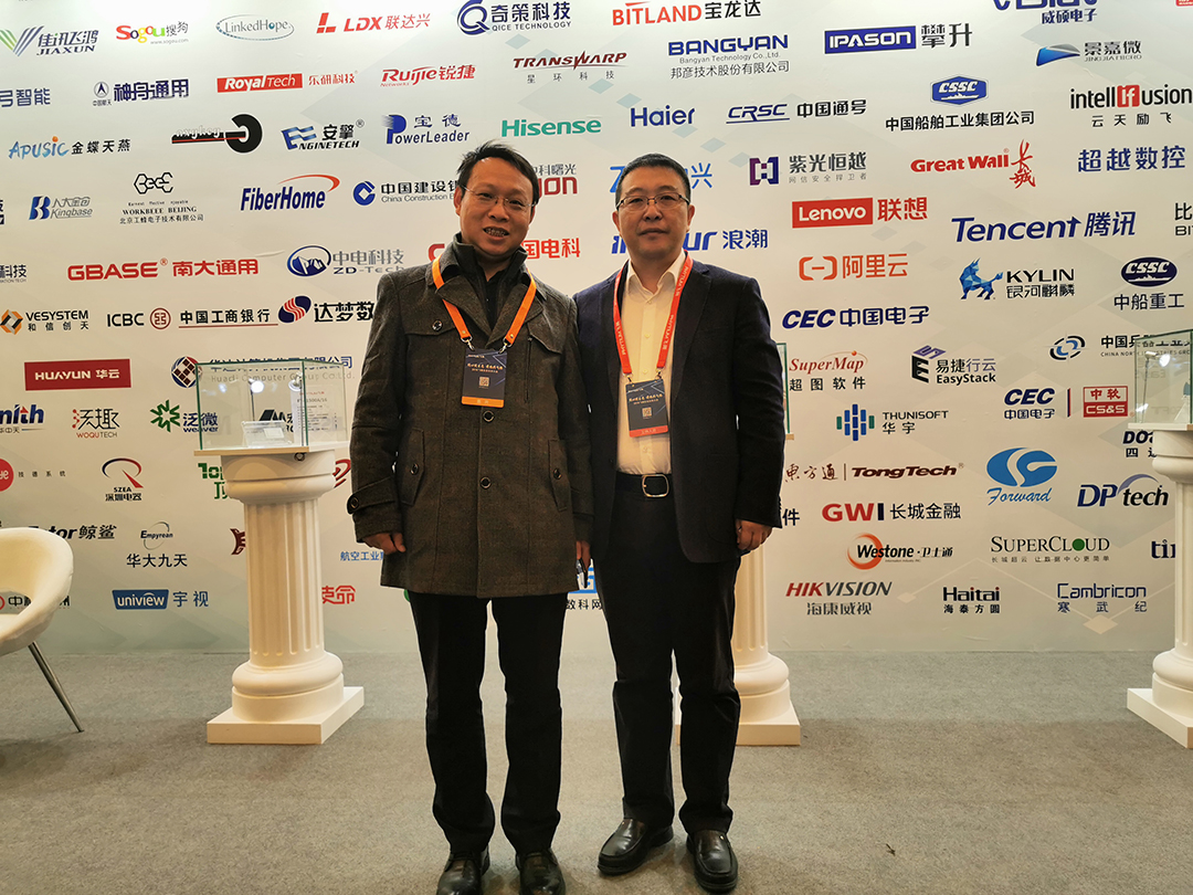 高能計算機助力飛騰2019生態合作伙伴大會！