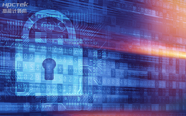 補(bǔ)齊產(chǎn)業(yè)短板，高能計(jì)算機(jī)加快推進(jìn)網(wǎng)絡(luò)安全防護(hù)體系(圖1)