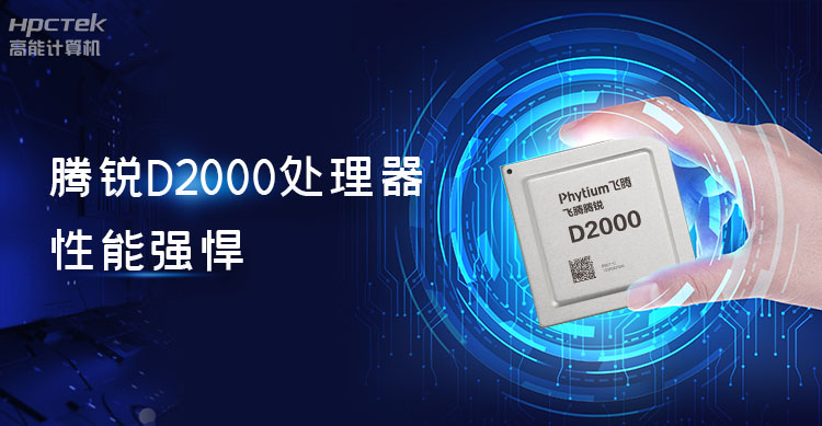 【高能計算機新品發(fā)布】OPS可插拔電腦重磅來襲，引領(lǐng)智慧教學新趨勢！(圖3)