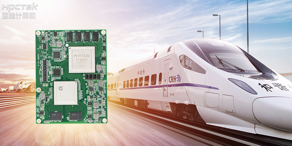 芯產(chǎn)品 | 基于飛騰平臺推出的國產(chǎn)工業(yè)主板，助力關(guān)基行業(yè)發(fā)展(圖3)