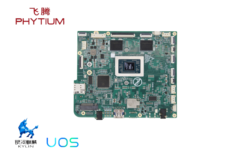 飛騰D3000M加固型主板S302M(圖2) 飛騰D3000M加固型主板S302M(圖2)